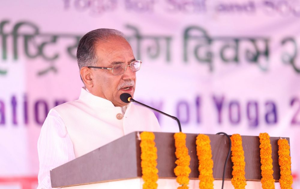 नेपालमा योग पर्यटनको उच्च सम्भावना छ, सबैले जोड दिनुपर्छ : प्रधानमन्त्री दाहाल