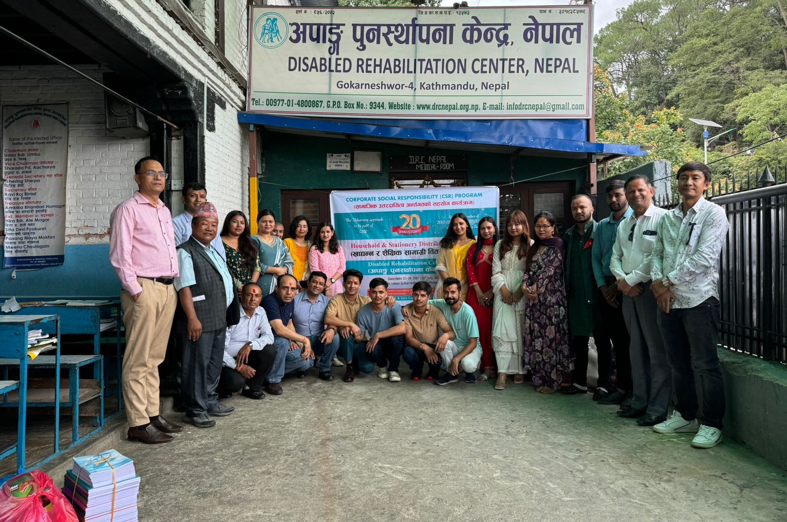 २७१६ जनालाई निःशुल्क वैदेशिक रोजगारीमा पठाएको आकर्षण इन्टरनेशनल २० औ बर्षमा प्रवेश