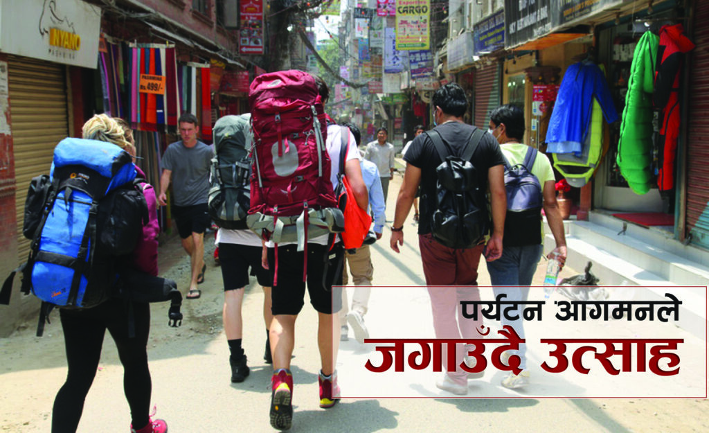नेपाल भित्रने पर्यटकको संख्या बढेसँगै पर्यटन क्षेत्र पुनरुत्थानको अवस्थामा पुगेको संकेत