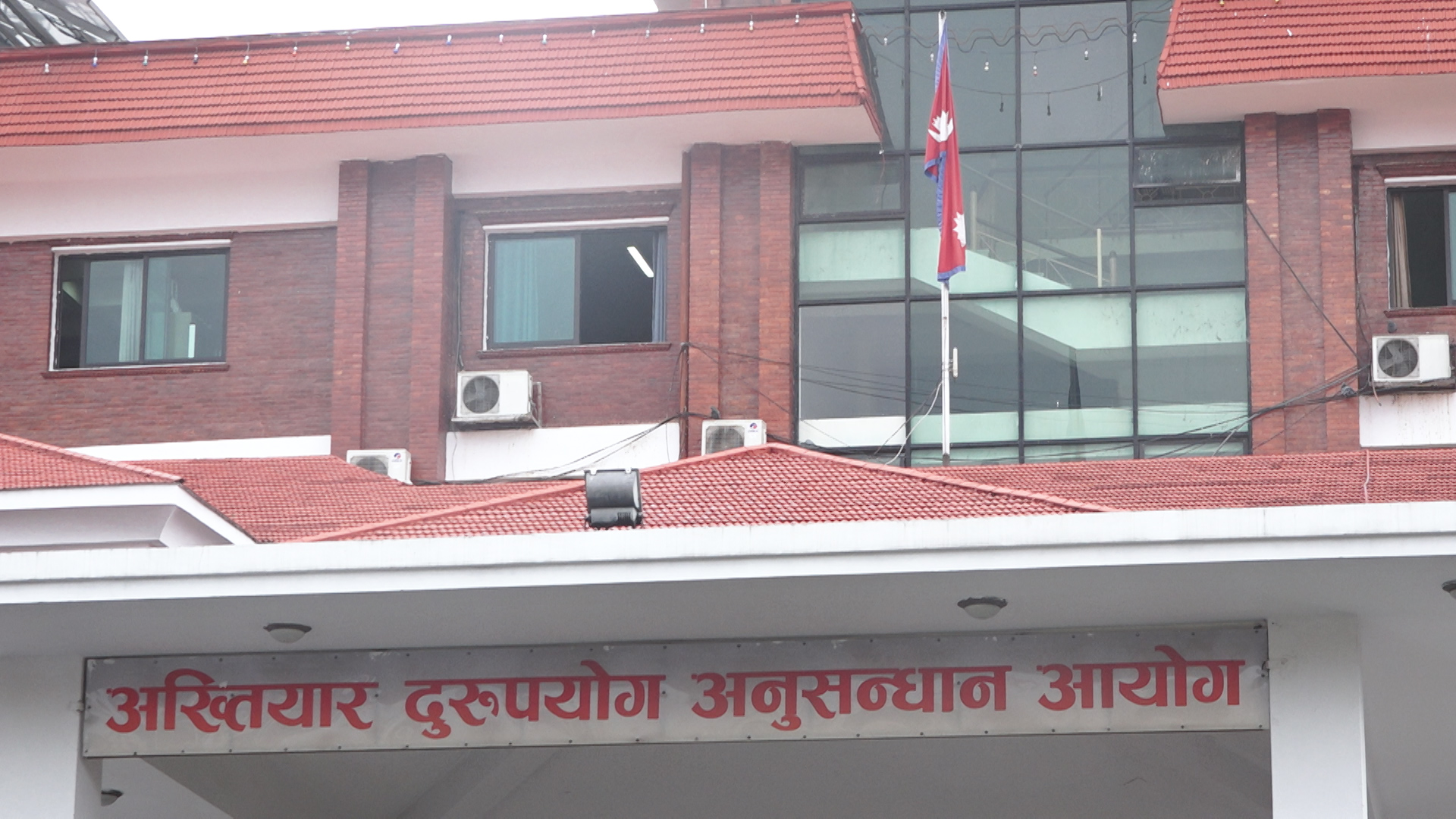राप्ती स्वास्थ्य विज्ञान प्रतिष्ठानका पूर्वउपकुलपति भण्डारीलगायत १३ जनामाथि भ्रष्टाचारको मुद्दा दायर
