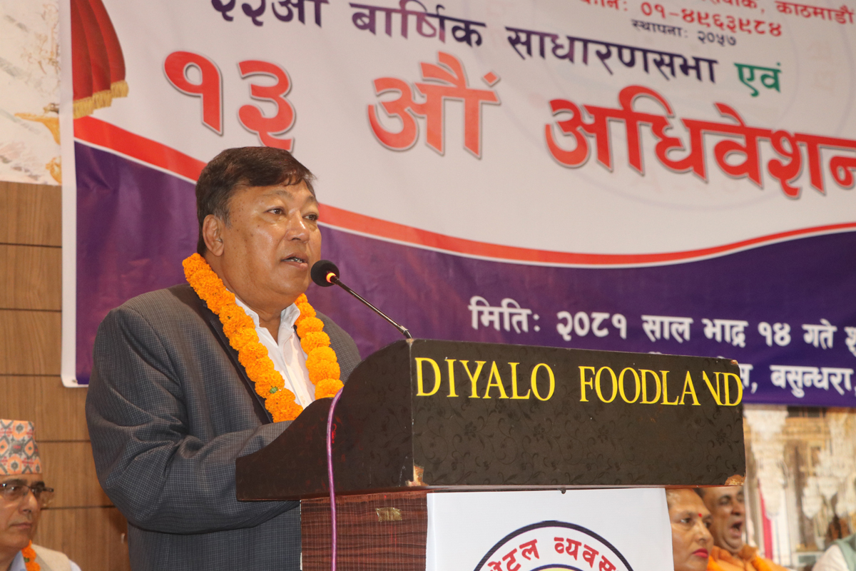 नेपाली होटल व्यवसायी संघको १३ औं अधिवेशन : अध्यक्षमा पुनः ढकाल सर्वसम्मत चयन