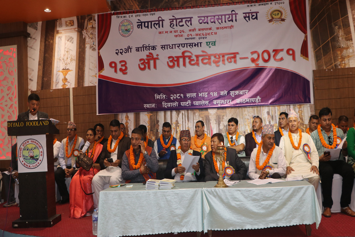 नेपाली होटल व्यवसायी संघको १३ औं अधिवेशन : अध्यक्षमा पुनः ढकाल सर्वसम्मत चयन