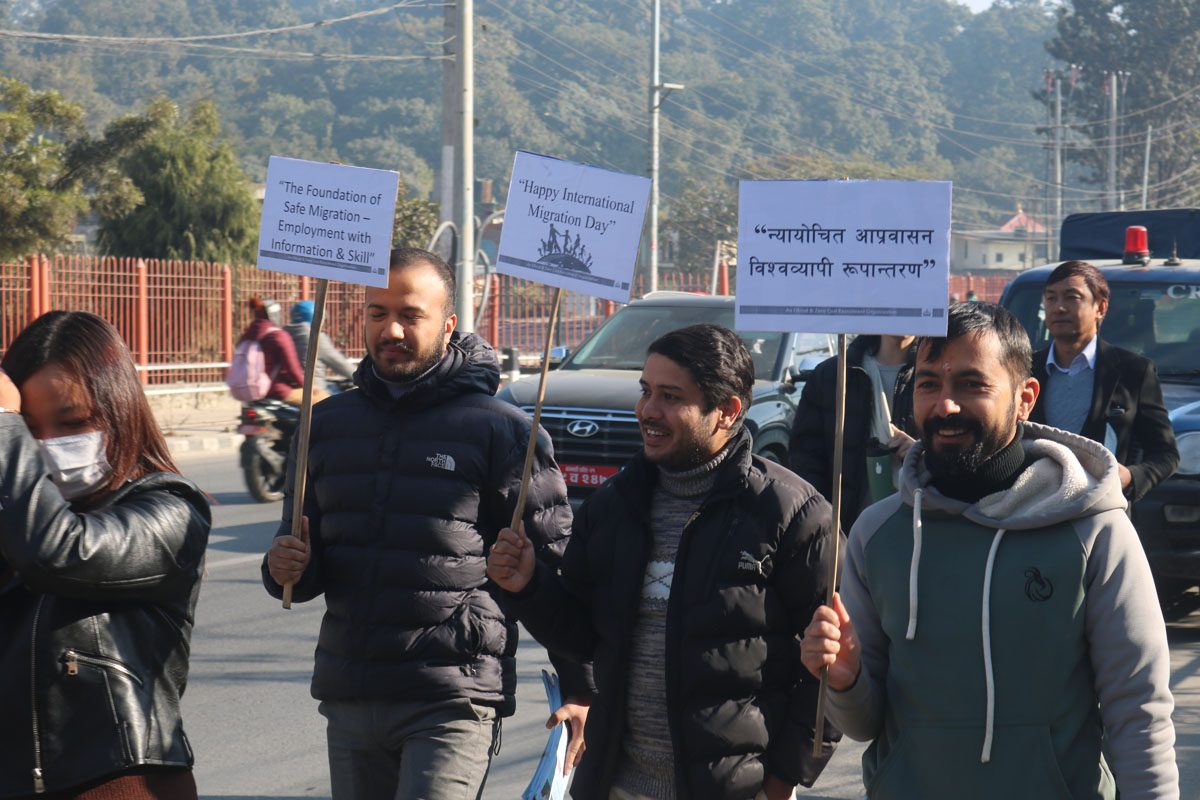 आकर्षण इन्टरनेशनलले मनायो अन्तर्राष्ट्रिय आप्रवासी दिवस (फोटोफिचर)