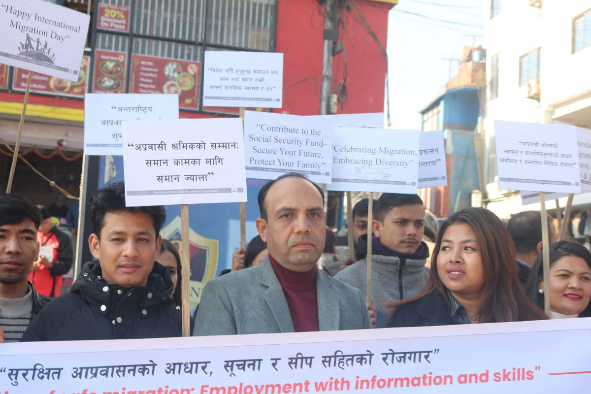 आकर्षण इन्टरनेशनलले मनायो अन्तर्राष्ट्रिय आप्रवासी दिवस (फोटोफिचर)