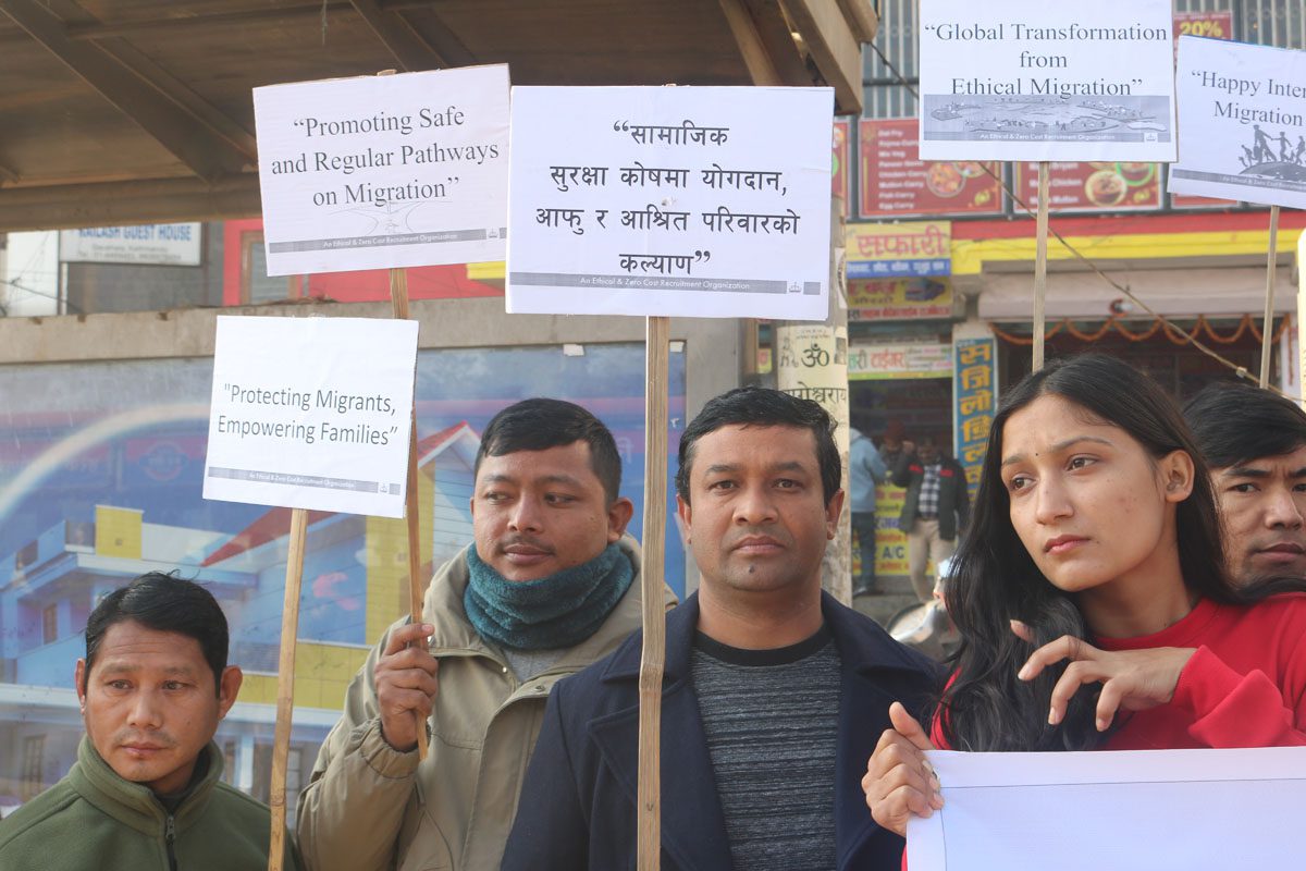 आकर्षण इन्टरनेशनलले मनायो अन्तर्राष्ट्रिय आप्रवासी दिवस (फोटोफिचर)
