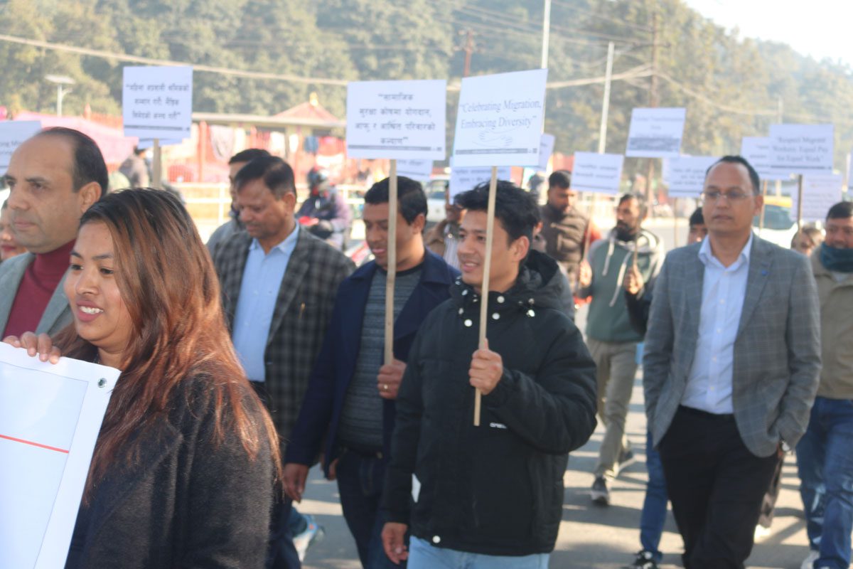 आकर्षण इन्टरनेशनलले मनायो अन्तर्राष्ट्रिय आप्रवासी दिवस (फोटोफिचर)