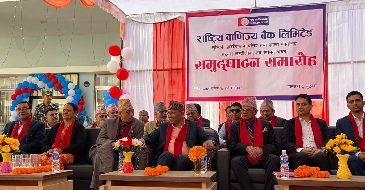 राष्ट्रिय वाणिज्य बैँक अग्रणी बैँक बन्नुपर्छ : अर्थमन्त्री पौडेल
