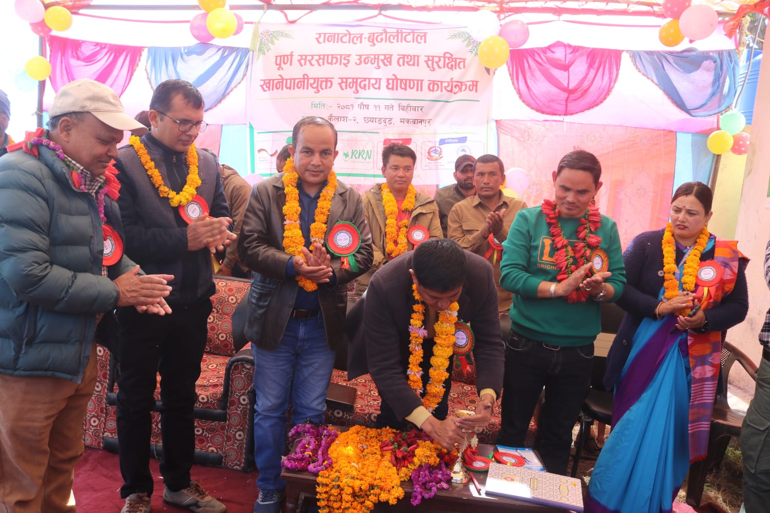 आरआरएनको सहजिकरणमा कैलाश गाउँपालिकाका चार टोल पूर्ण सरसफाइ उन्मुख घोषित