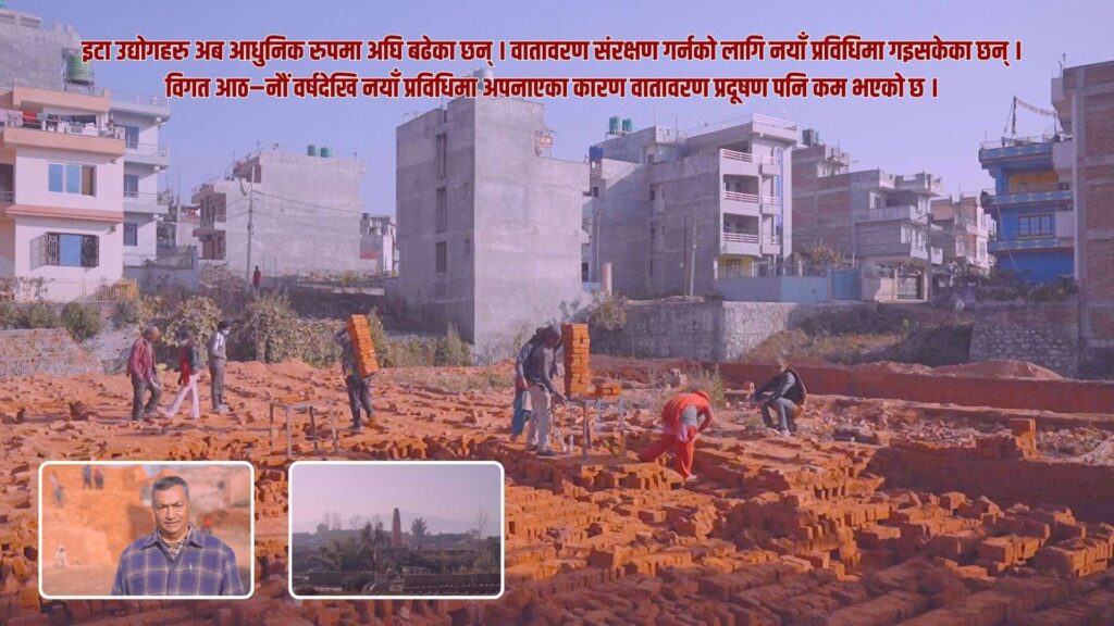 स्थानीय सरकारका कारण इटाभट्टा उद्योगीहरु समस्यामा छन् : नातिभाइ ह्योम्वा