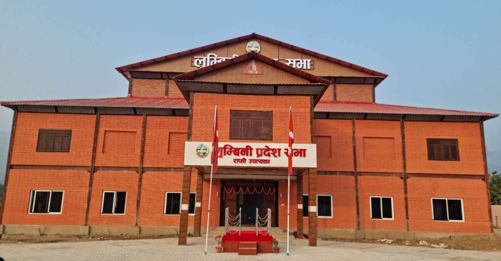 लुम्बिनी प्रदेशमा आज सार्वजनिक बिदा