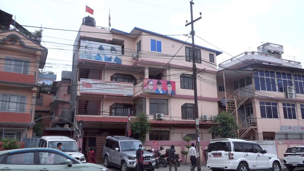 नेकपा एसले भदौमा बोलायो स्थायी कमिटी, पोलिटब्युरो र केन्द्रीय कमिटी बैठक