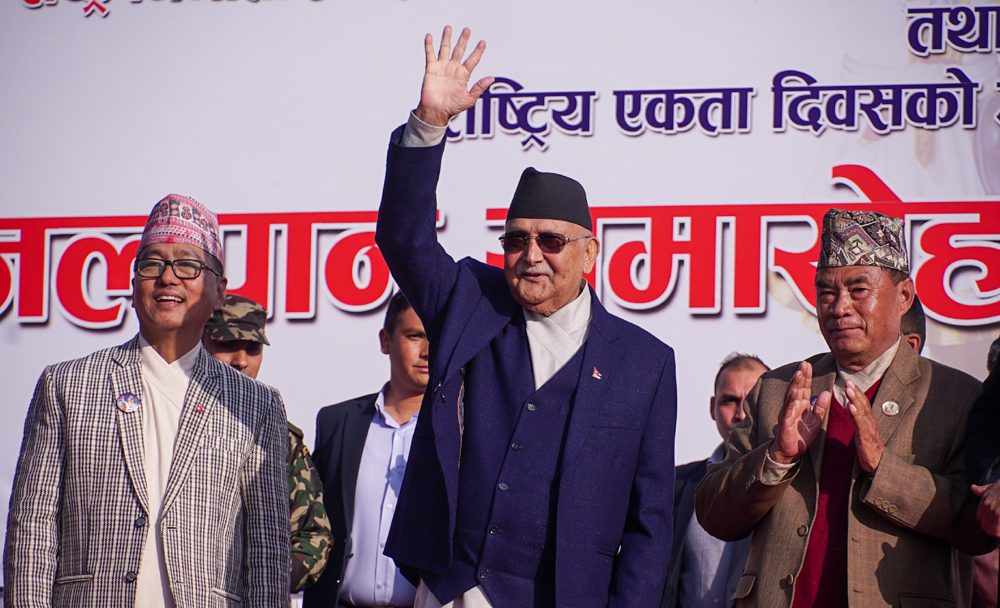 पृथ्वी जयन्तिको अवसरमा राप्रपाको चियापान कार्यक्रम, प्रधानमन्त्रीसहितको सहभागिता