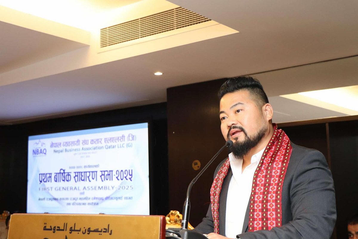 नेपाल व्यवसायी संघ कतारको वार्षिक साधारण सभा : नेपालमा लगानी भित्र्याउने प्रतिबद्धता