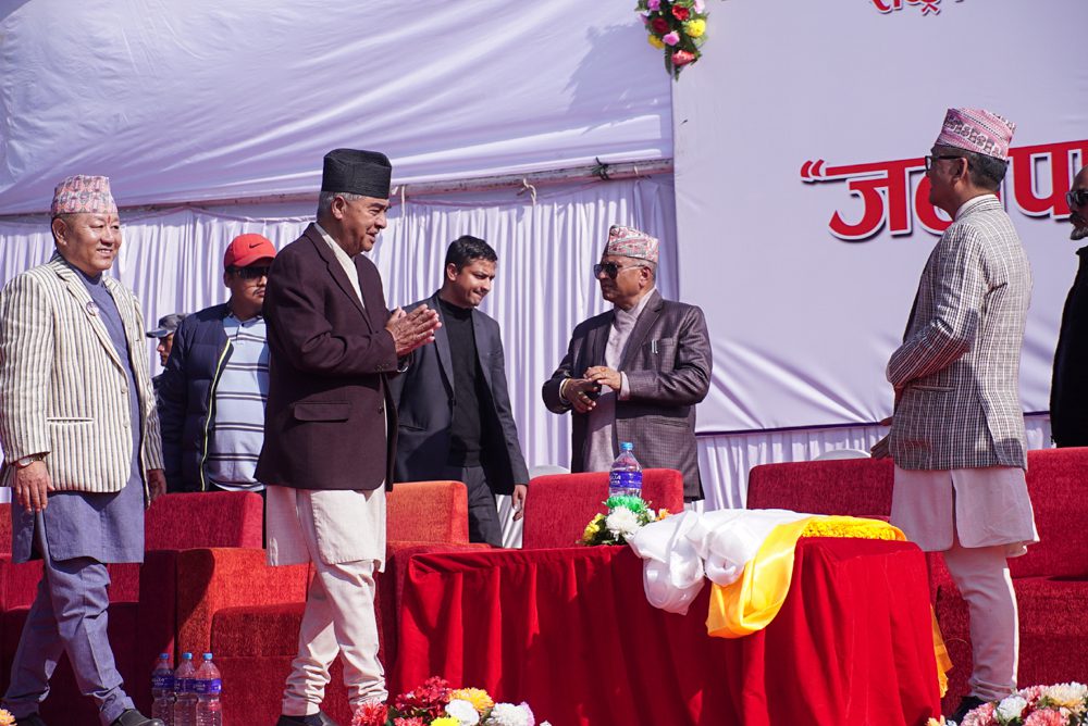 पृथ्वी जयन्तिको अवसरमा राप्रपाको चियापान कार्यक्रम, प्रधानमन्त्रीसहितको सहभागिता
