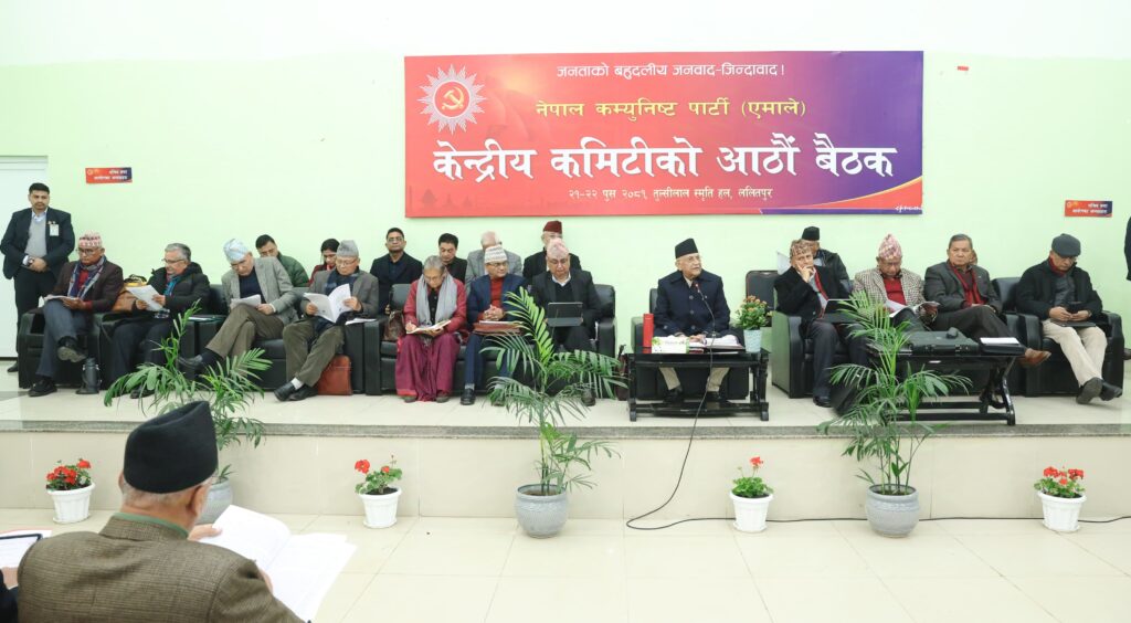 एमालेको केन्द्रीय कमिटी बैठक आज पनि बस्दै