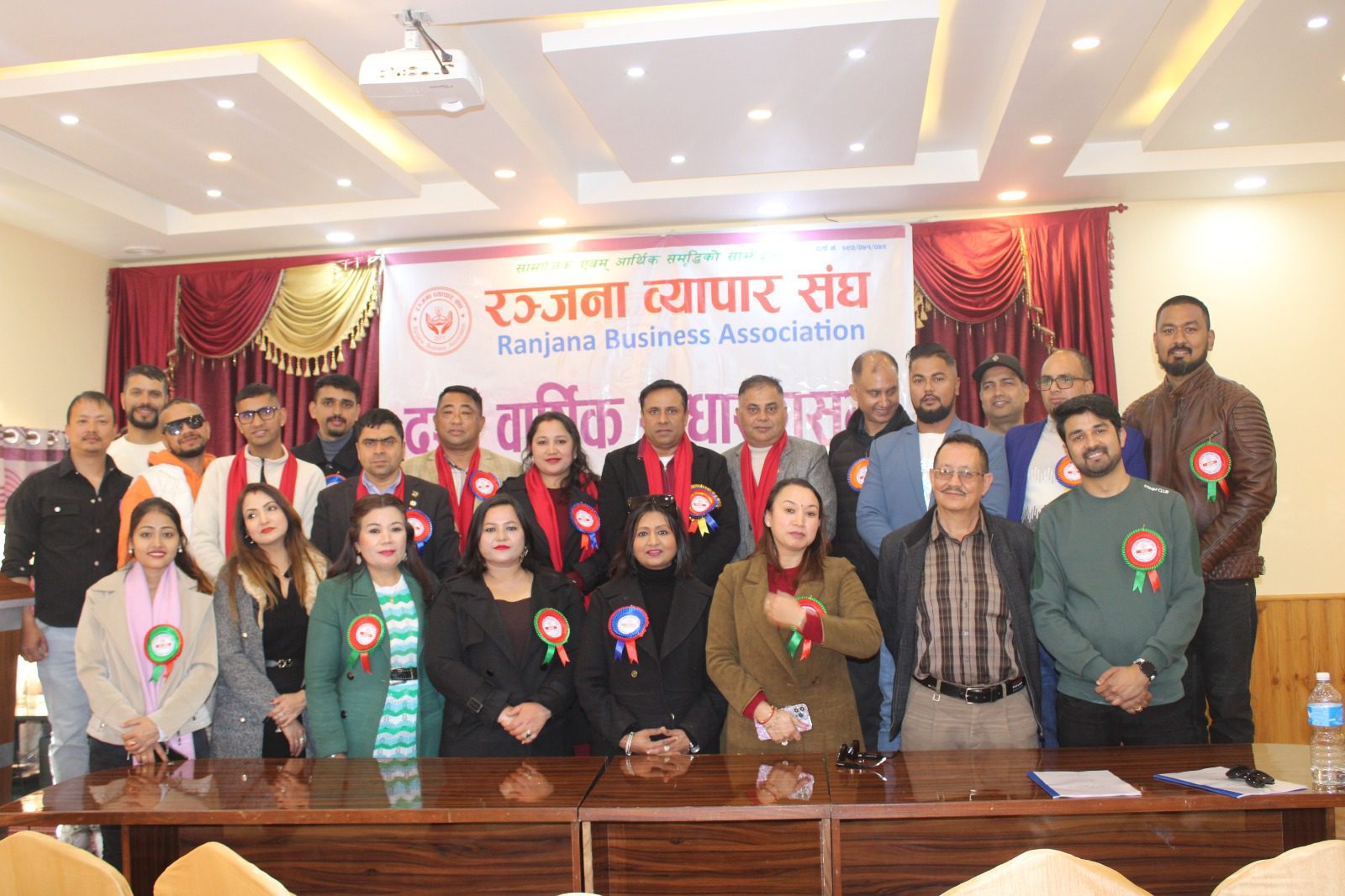 रञ्जना व्यापार संघको १० औं वार्षिक साधारणसभा सम्पन्न (फोटोफिचर)