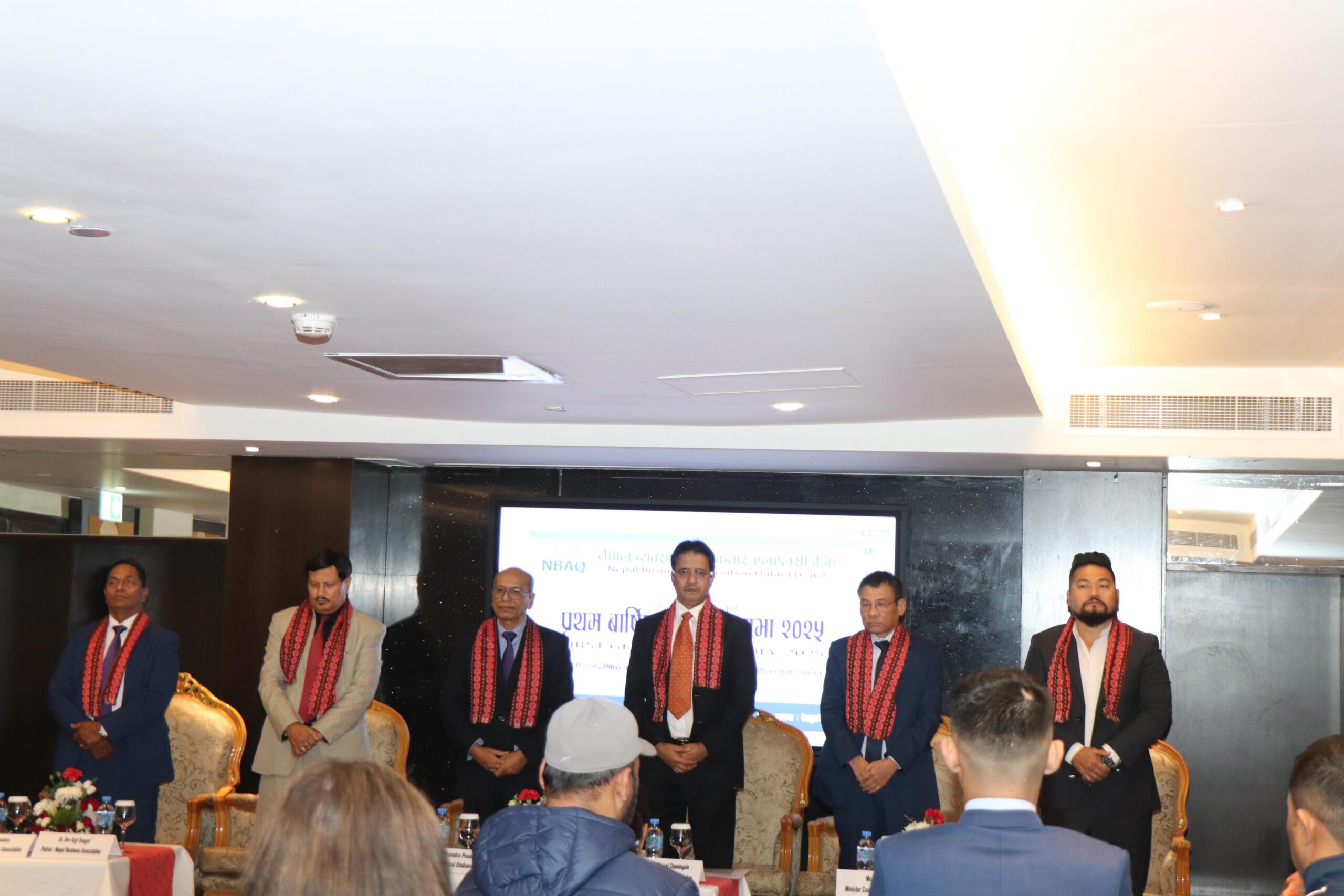 नेपाल व्यवसायी संघ कतारको वार्षिक साधारण सभा : नेपालमा लगानी भित्र्याउने प्रतिबद्धता