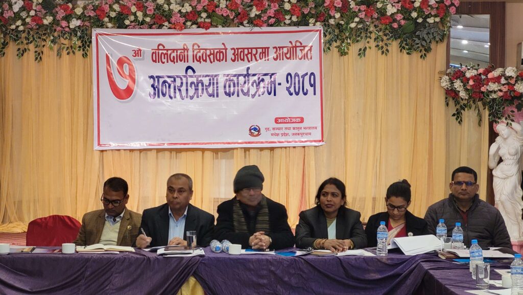 मधेश सरकारले आज बलिदानी दिवस मनाउँदै