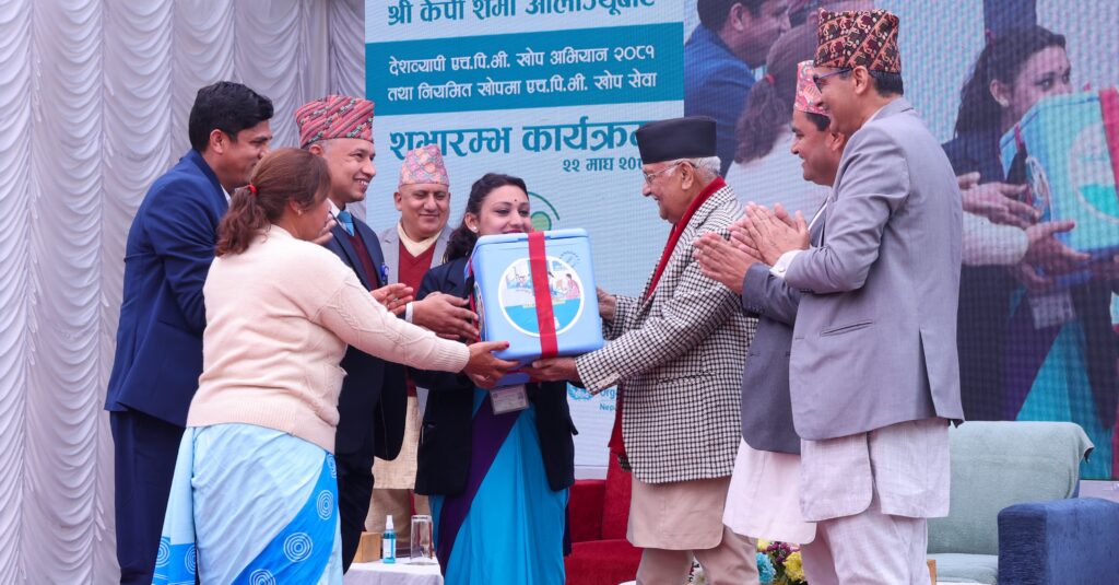 प्रधानमन्त्रीबाट ‘एचपिभी’ खोप अभियान शुभारम्भ