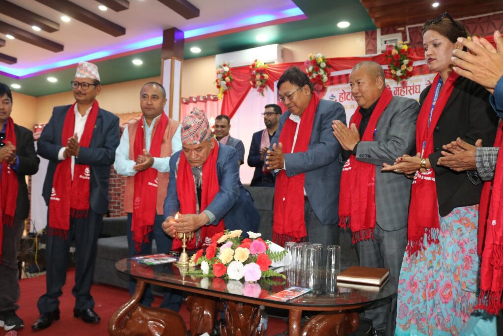 होटल व्यवसायी महासंघको १२ औं वार्षिक साधारणसभा, देशैभरका व्यवसायीहरुको उपस्थिति
