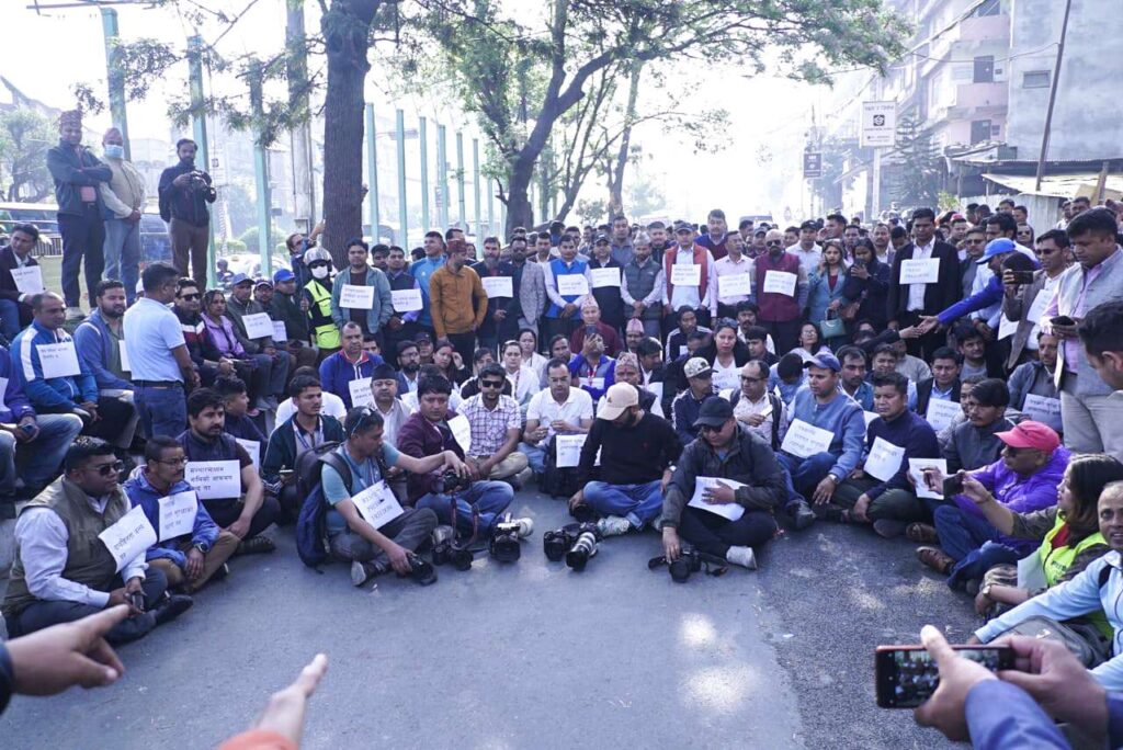 पत्रकार हत्या तथा सञ्चारगृहमा गरिएको आगजनी विरुद्ध विरोध सभा