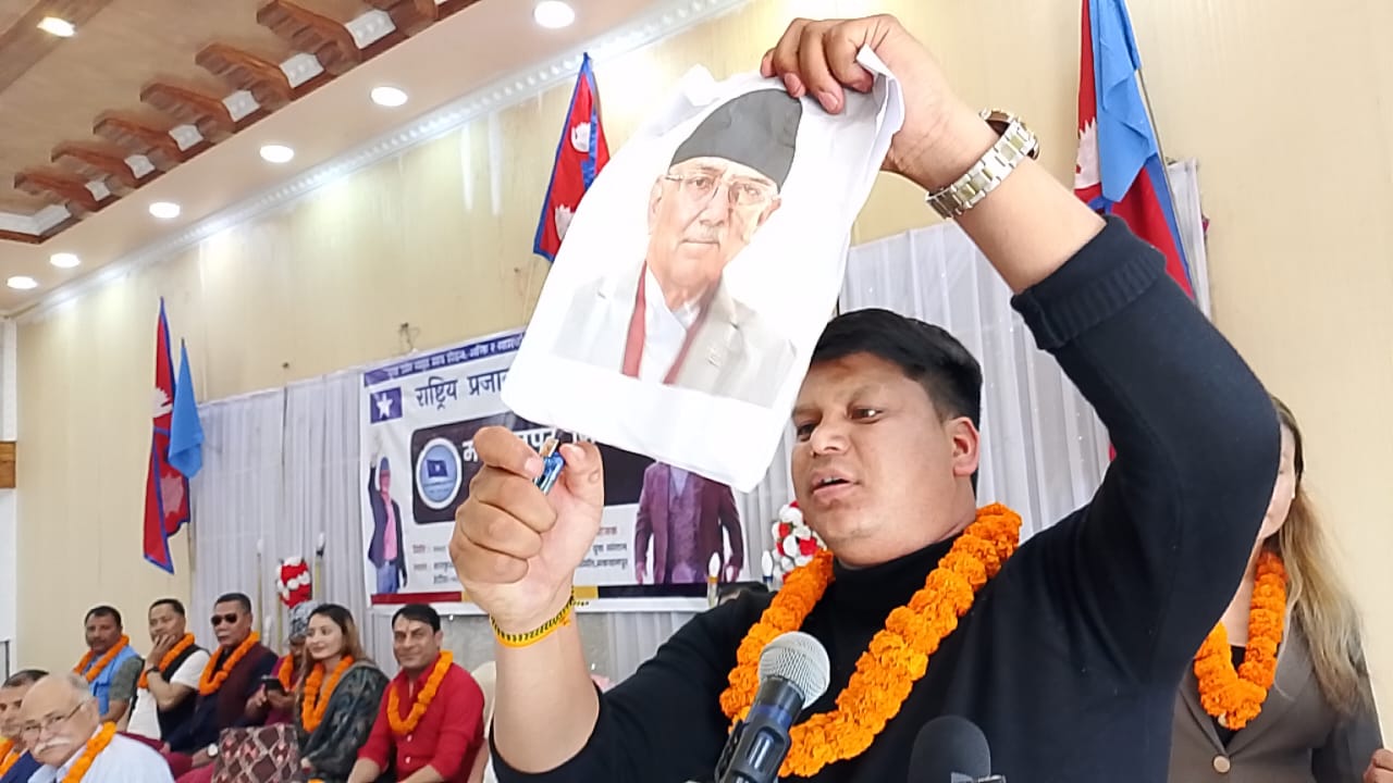 राप्रपा समर्थित युवक संगठनको कार्यक्रममा प्रचण्डको तस्विर जलाइयो