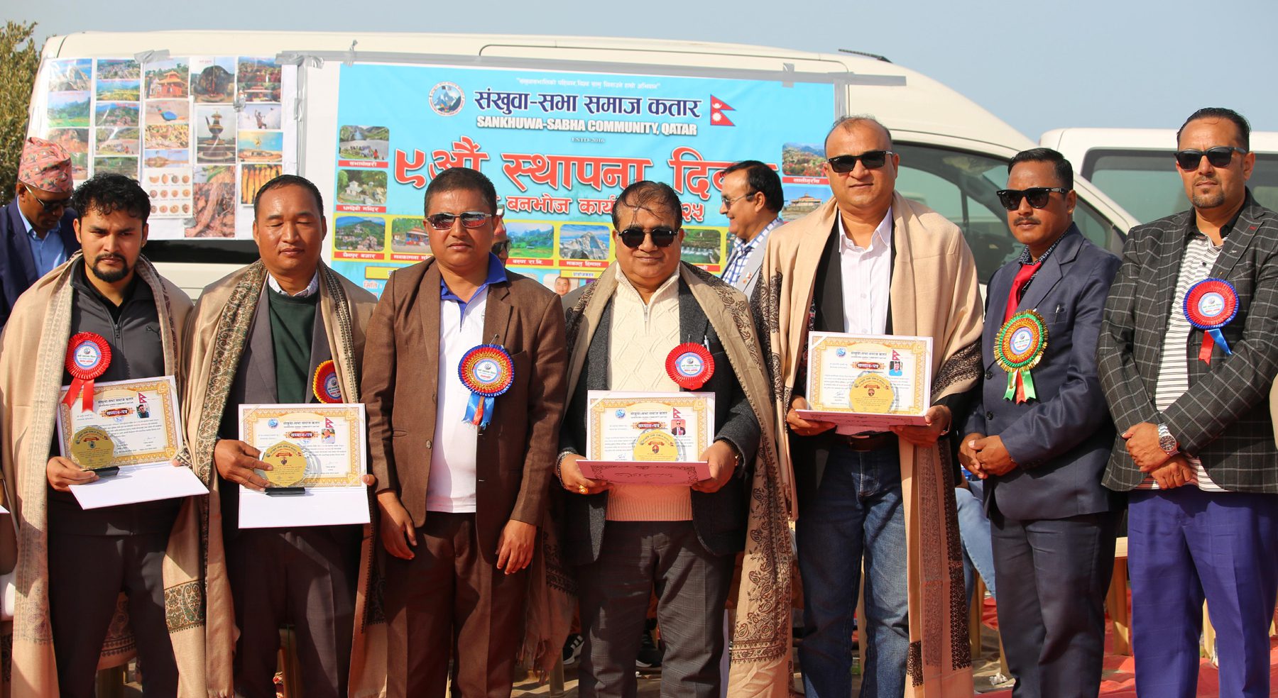 संखुवासभा समाज कतारले मनायो ‘नवौं स्थापना दिवस’