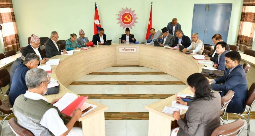 एमालेको सचिवालय बैठक बस्दै