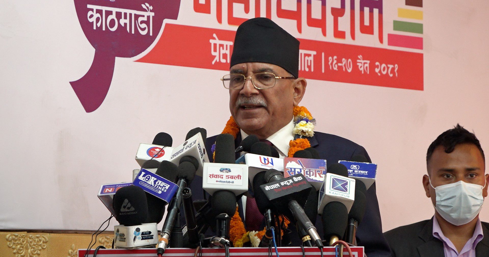 ‘समाजवादी मोर्चाले आमसभा नगरेको भए तीनकुनेमा झनै ठूलो दुर्घटना हुन्थ्यो’ : प्रचण्ड