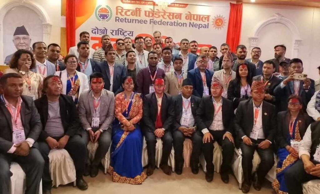 रिटर्नी फेडेरेसन नेपालमा भट्टराईको अध्यक्षतामा सर्वसम्मत रूपमा नेतृत्व चयन