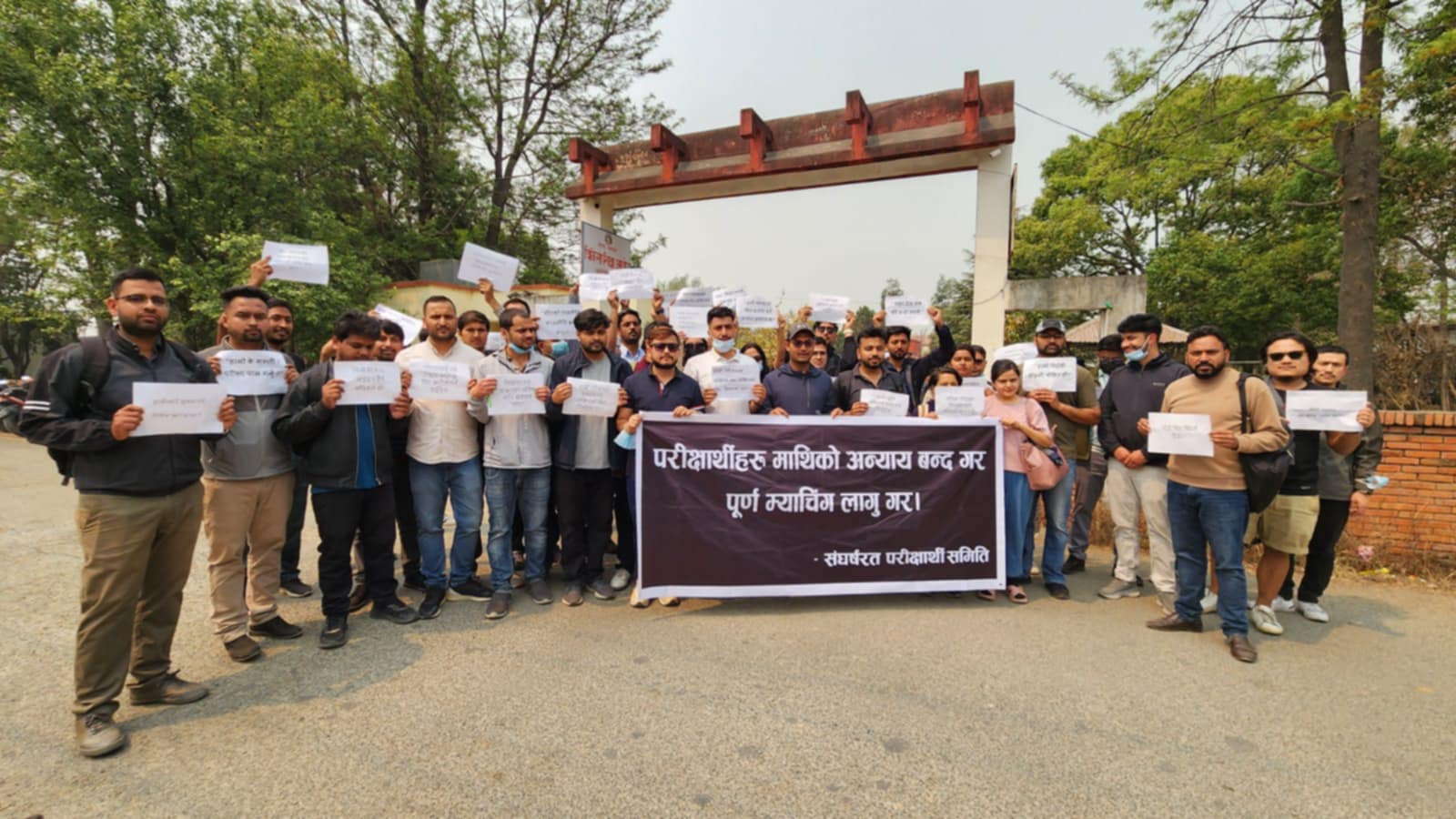 विद्यार्थीहरुले घेरे चिकित्सा शिक्षा आयोग, सिट घटाउने निर्णयप्रति आक्रोश