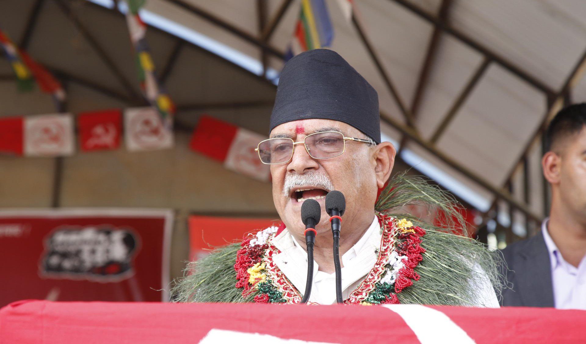 भ्रष्टाचारी, विचौलिया र दलालहरु मिलेर सरकारबाट हट्न बाध्य पारे : प्रचण्ड