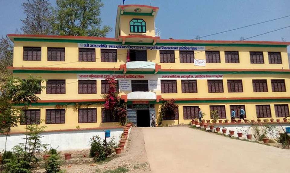 शिक्षक आन्दोलनले सामुदायिक विद्यालय सुनसान