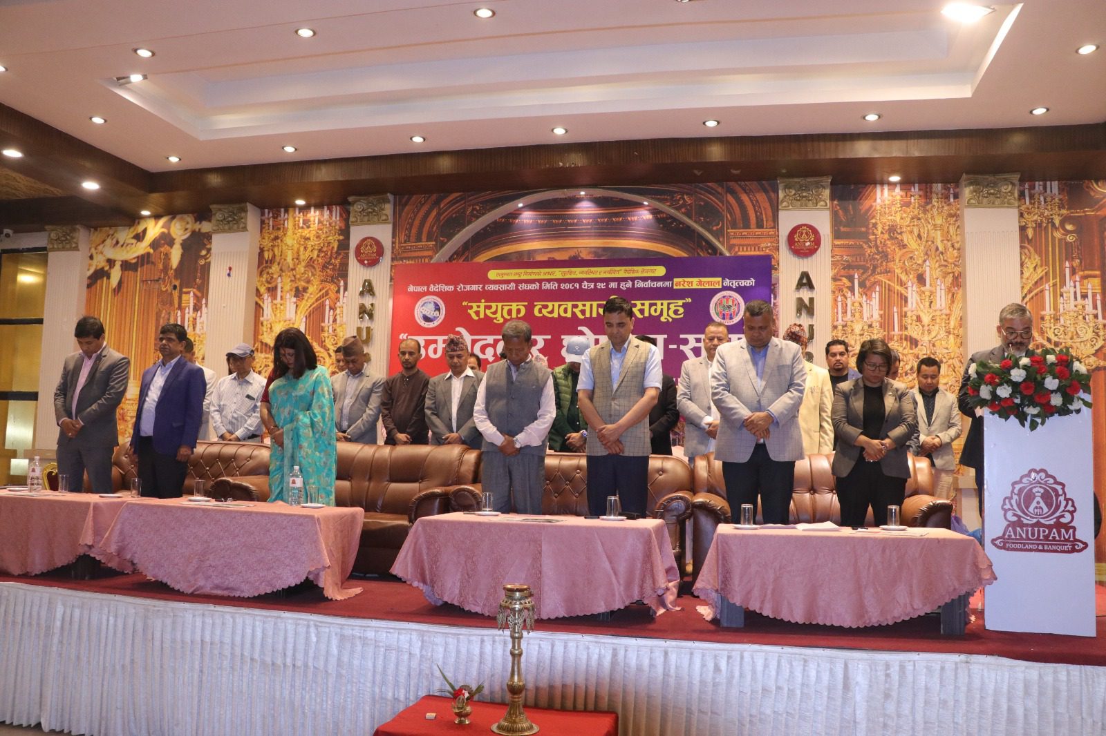 प्रगतिशिल मञ्च र लोकतान्त्रिक एशोसिएसनको असन्तुष्ट पक्ष एकठाउँमा उभिए, गेलालको नेतृत्वमा उम्मेदवारी घोषणा