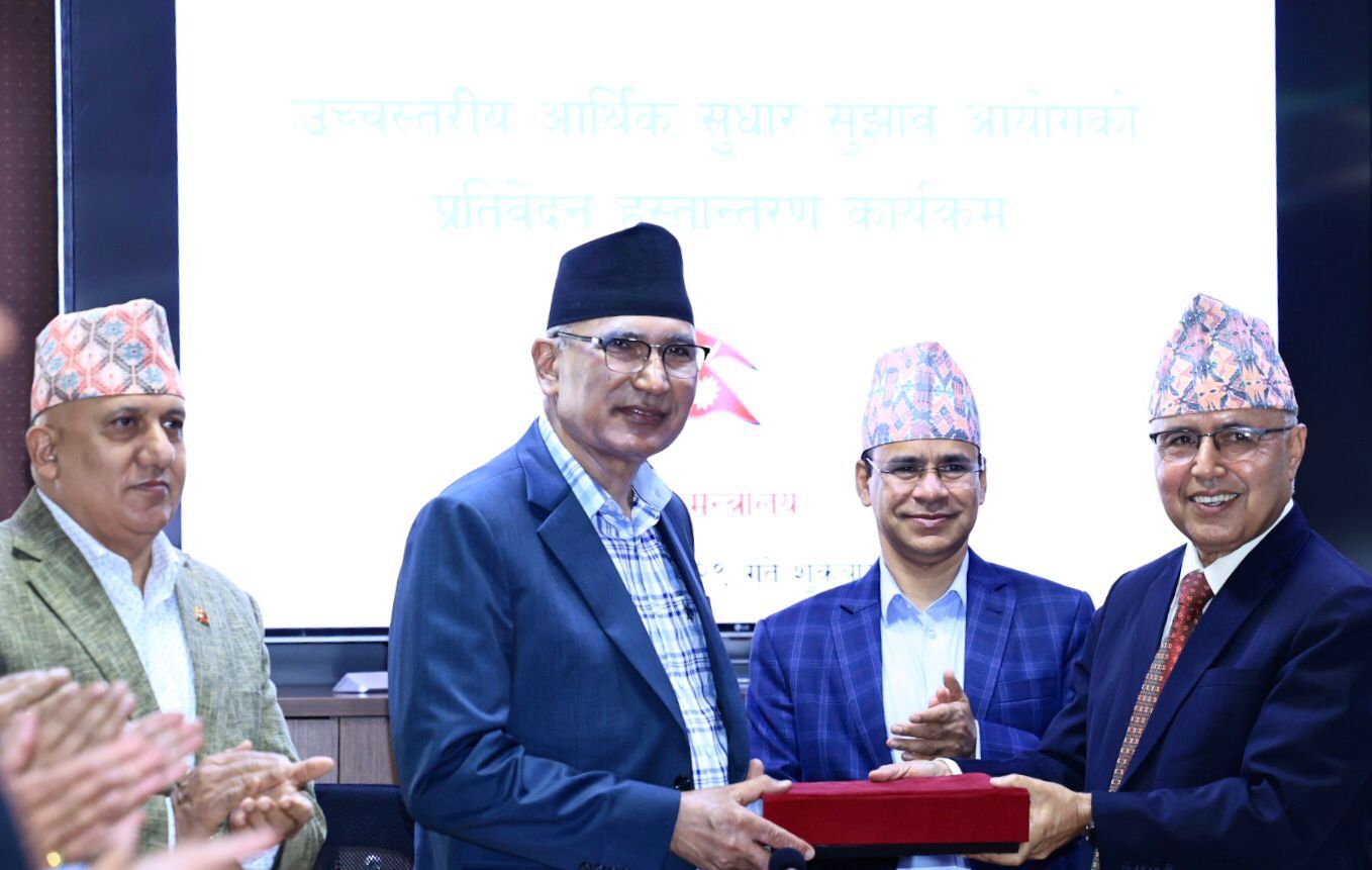 उच्चस्तरीय आर्थिक सुधार आयोगले बुझायो अर्थमन्त्रीलाई प्रतिवेदन (पूर्णपाठसहित)