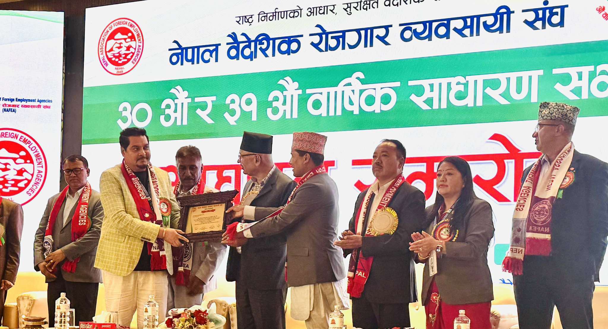 नेपाल वैदेशिक रोजगार व्यवसायी संघको साधारणसभा सुरु