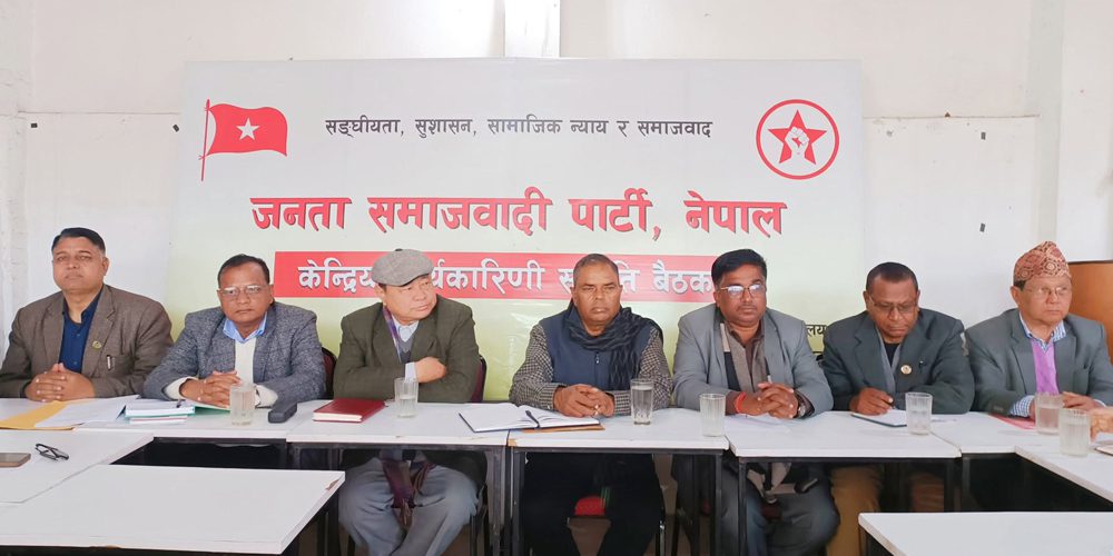 अभियान र अधिवेशन बैशाखसम्म सक्ने जसपा नेपालको तयारी