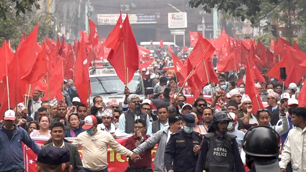 संघीयता खारेजको माग गर्दै जनमोर्चाको प्रदर्शन