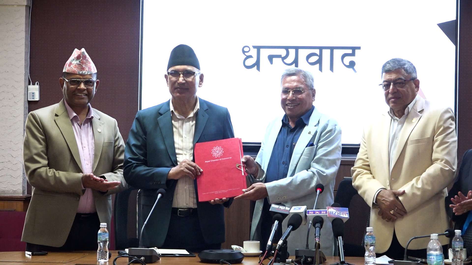 अर्थमन्त्रीलाई चेम्बरको १ सय १ बुँदे सुझाव, छलफलमा लैजाने प्रतिबद्धता
