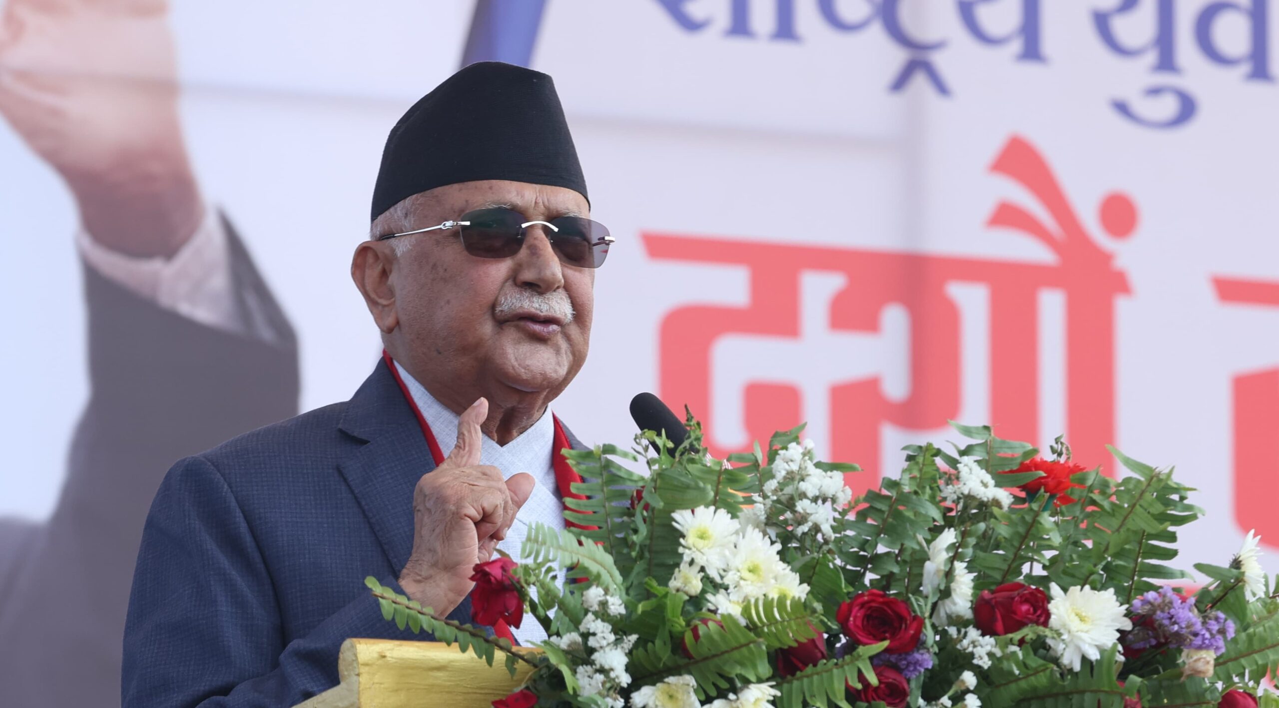 पूर्वराजाको कुण्डली मात्रै हेरेर हुँदैन, जनताको कुण्डली हेर्नुपर्छ : प्रधानमन्त्री ओली