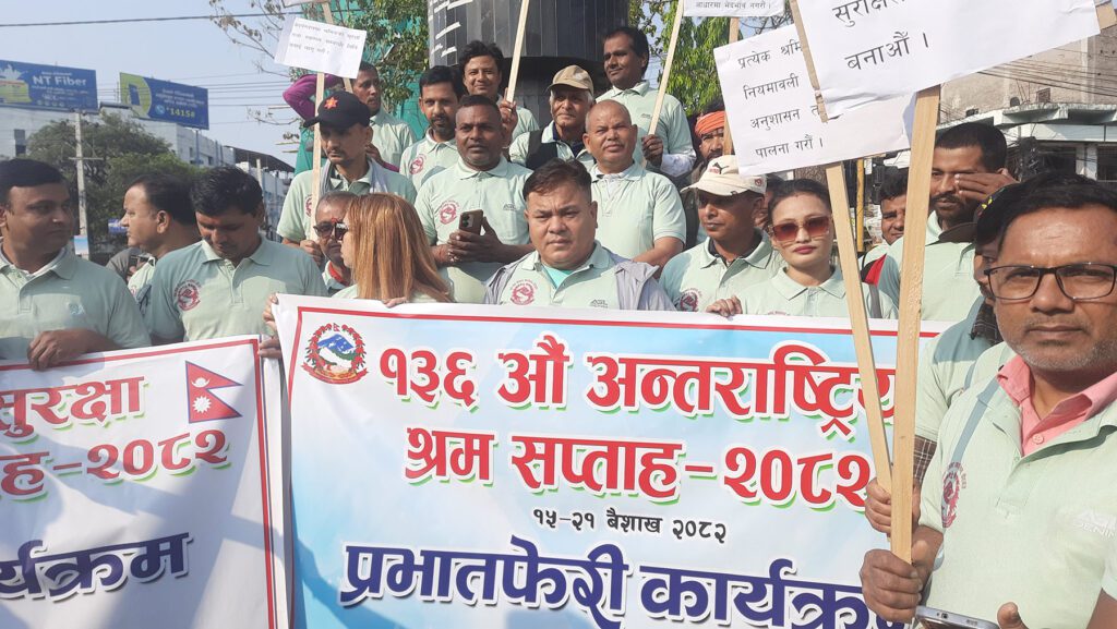 आज १३६औँ अन्तरराष्ट्रिय श्रमिक दिवस