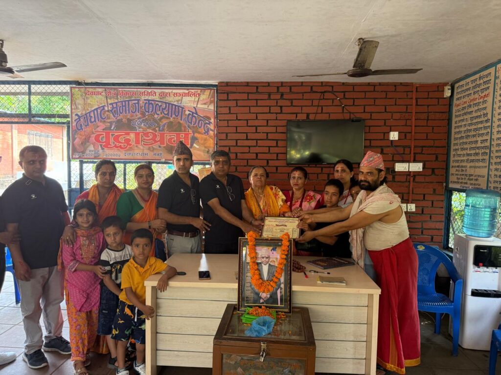 सान स्मृति सेवा समाजद्धारा देवघाटको बृद्धाश्रममा सहयोग