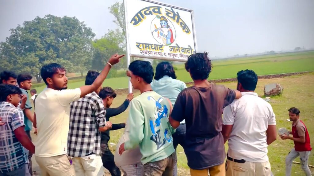 धनुषाको विवादित चोकको नाम परिवर्तन गर्न जुट्यो सहमति