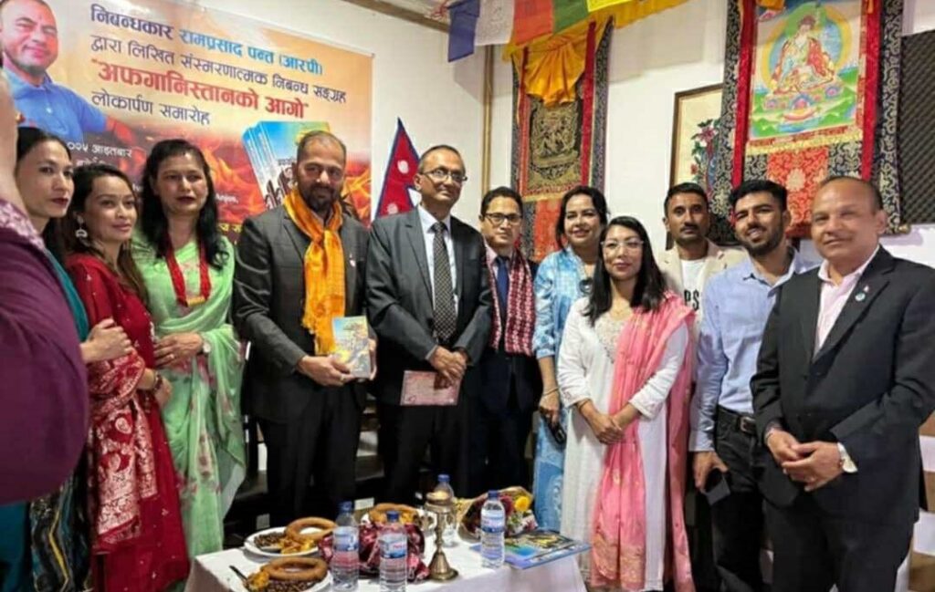 संस्मरणात्मक निबन्ध सङ्ग्रह ‘अफगानिस्तानको आगो’ पोर्चुगलमा लोकार्पण