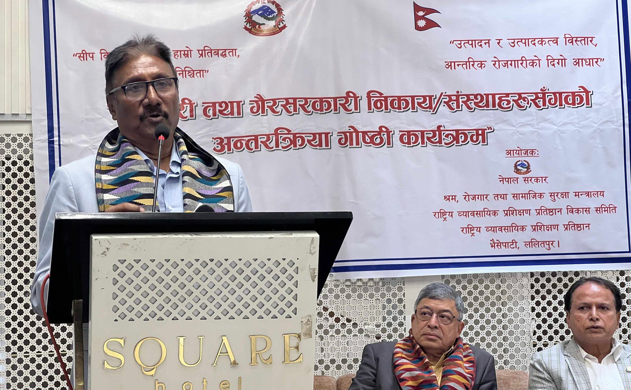 रोजगारीमा संलग्न गराउन श्रम बजारको माग बमोजिम जनशक्ति तयार गर्नु पर्नेमा जोड :  श्रममन्त्री