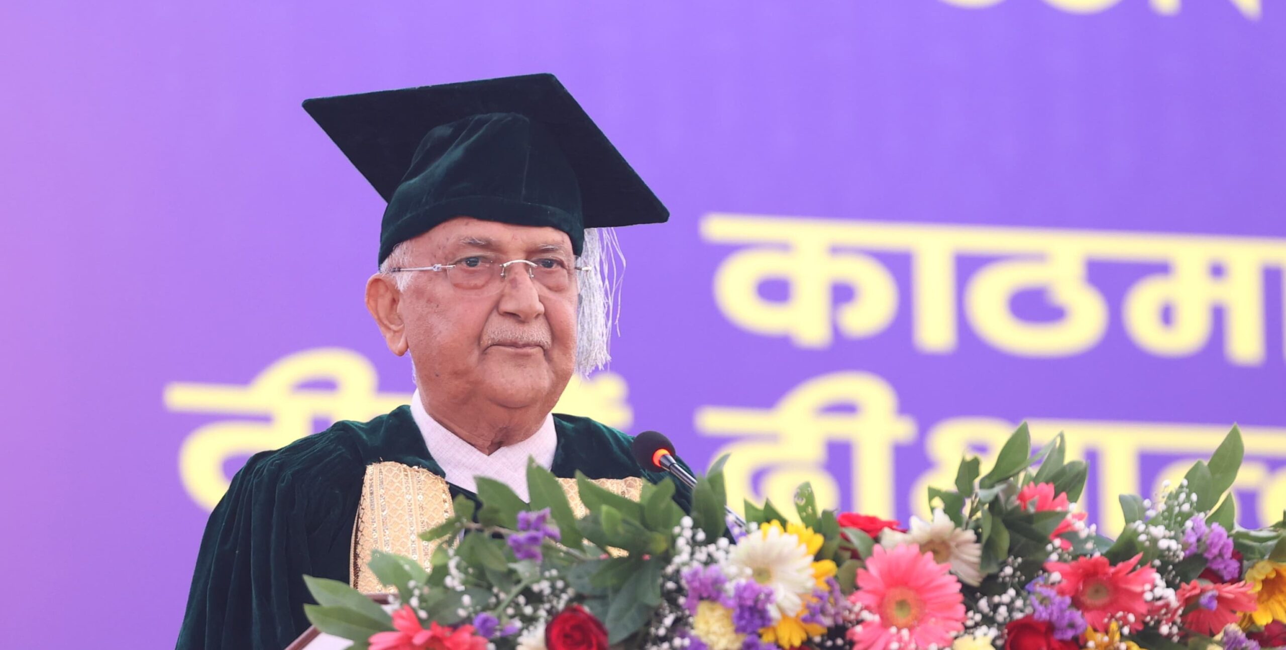 ‘प्राप्त ज्ञानलाई व्यवहारमा उतारेर चुनौतीको सामना गर्नुपर्छ’ : प्रधानमन्त्री ओली