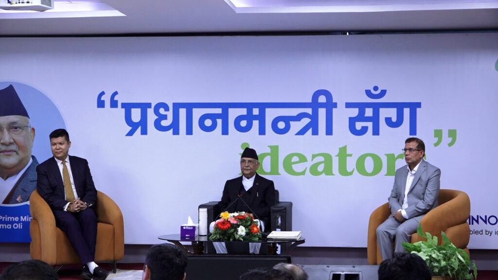 उद्यमशीलता र रोजगारी सृजना सरकारको उच्च प्राथमिकतामा रहेको छ : प्रधानमन्त्री