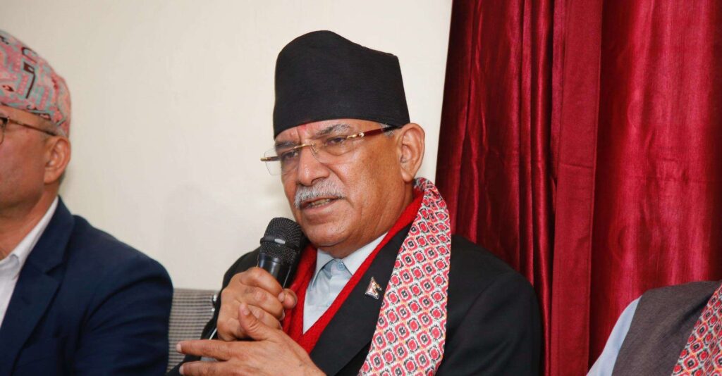 सत्तापक्षसँग छानविन गरी ठोसरुपमा पहल गर्ने सहमति भयो : प्रचण्ड