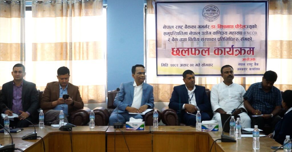 ग्राहकलाई ठगेको पाइए जुनसुकै बैंकलाई तुरुन्तै कारवाही हुनेछ : गभर्नर डा.पौडेल
