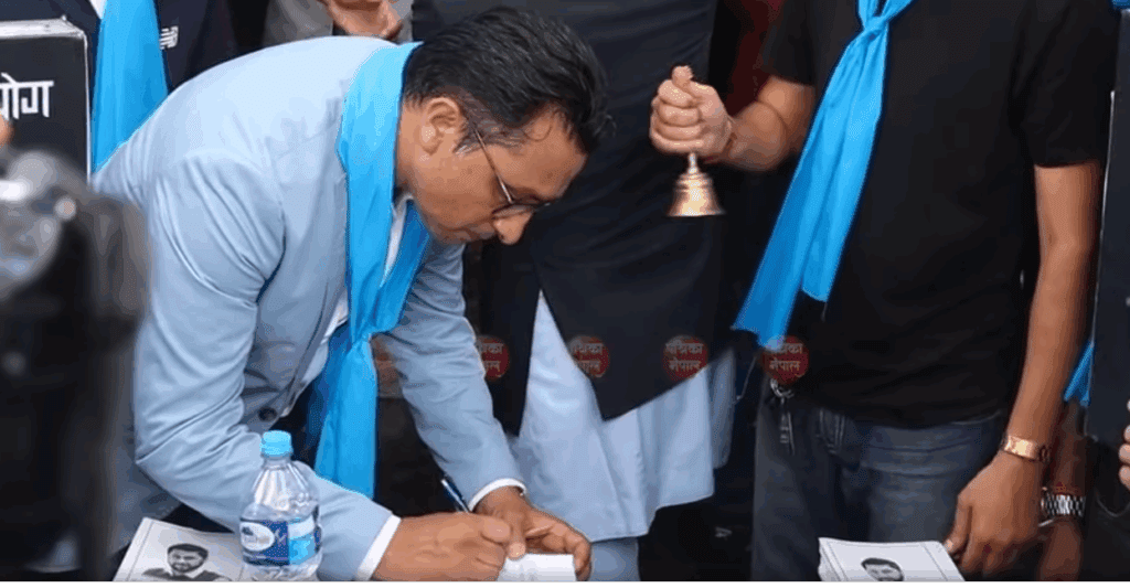 रास्वपाले सुरु गर्यो हस्ताक्षर अभियान
